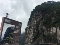 景点-萍乡武功山风景名胜区