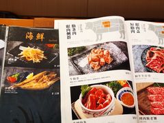 -橘焱胡同烤肉(国金天地店)
