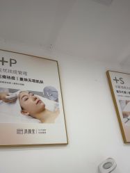 -清颜堂丨分子祛痘·功效美肤
