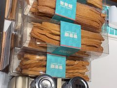 -爸爸糖手工吐司(上海五角场万达店)