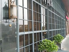 -时间仓(湘江世纪城店)