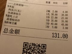 -金牌外婆家(苏州中心店)