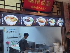 -磁州卤面·地标邯郸菜(97年创始店)