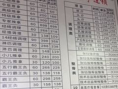 -张钰强中医正骨推拿连锁(华发商都店)