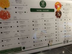 菜单-茉酸奶(松江开元地中海店)