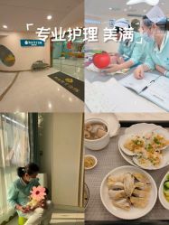 -致友月子会所(麓湖店)