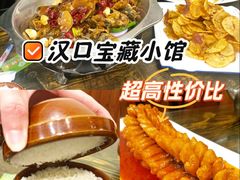 -神仙钵湘香土菜馆(光华路店)