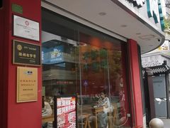 -非遗•老字号•阿彬牛肉火锅(广济桥店)