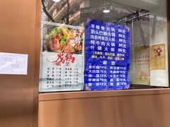 -老回回烩面馆(左家庄店)
