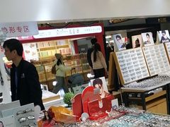 -美式眼镜·授权蔡司.依视路.尼康.豪雅.明月(人民广场店)