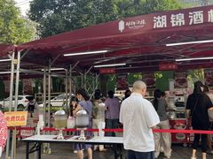 -湖锦酒楼·31年地道湖北菜(黄鹤楼店)