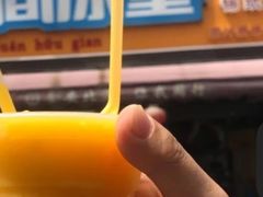 -有间冰室(侨港风情街店)