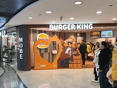 -汉堡王(西直门凯德MALL店)