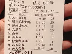 -开心果牛扒城(雍华庭店)