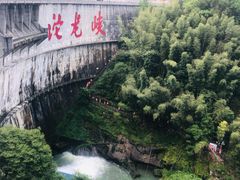 -平江沱龙峡漂流
