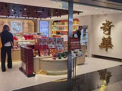 -奇华饼家(香港国际机场T1店)