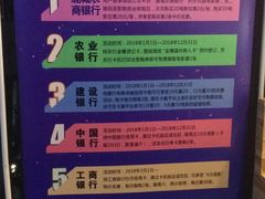 -名人国际影城(人民路店)