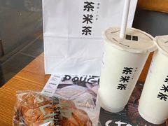 -PAPER STONE BAKERY(天汇广场店)