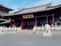 -香积寺