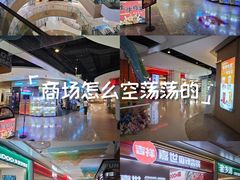 -金隅嘉品Mall