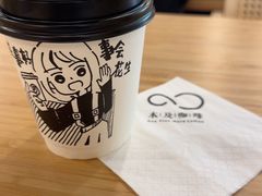 -木及咖啡