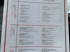 -Tivano意大利餐厅(成都居舍酒店)