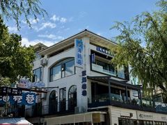 -怡得饭庄·30年老店·宋大妈昆明菜