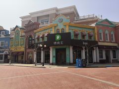 -青岛方特梦幻王国