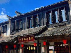 -二泉园老菜馆·百年无锡菜
