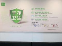 -老乡鸡(肥东店忠路润和尚品店)