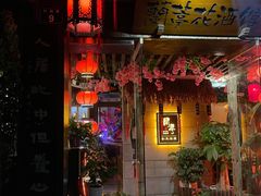 -蘭葶花酒馆(鼓楼店)