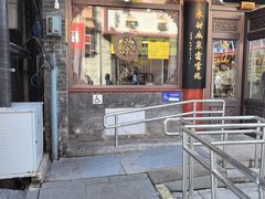 -张一元(总店)