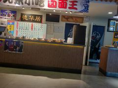 -西苑美食城(龙湖星悦荟店)