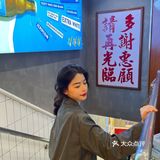 长沙永远在排队的烧烤NO.1🔥