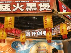 -万达广场(桂林高新店)