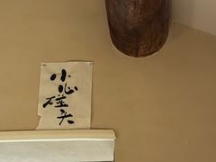 -元古本店(南锣鼓巷店)