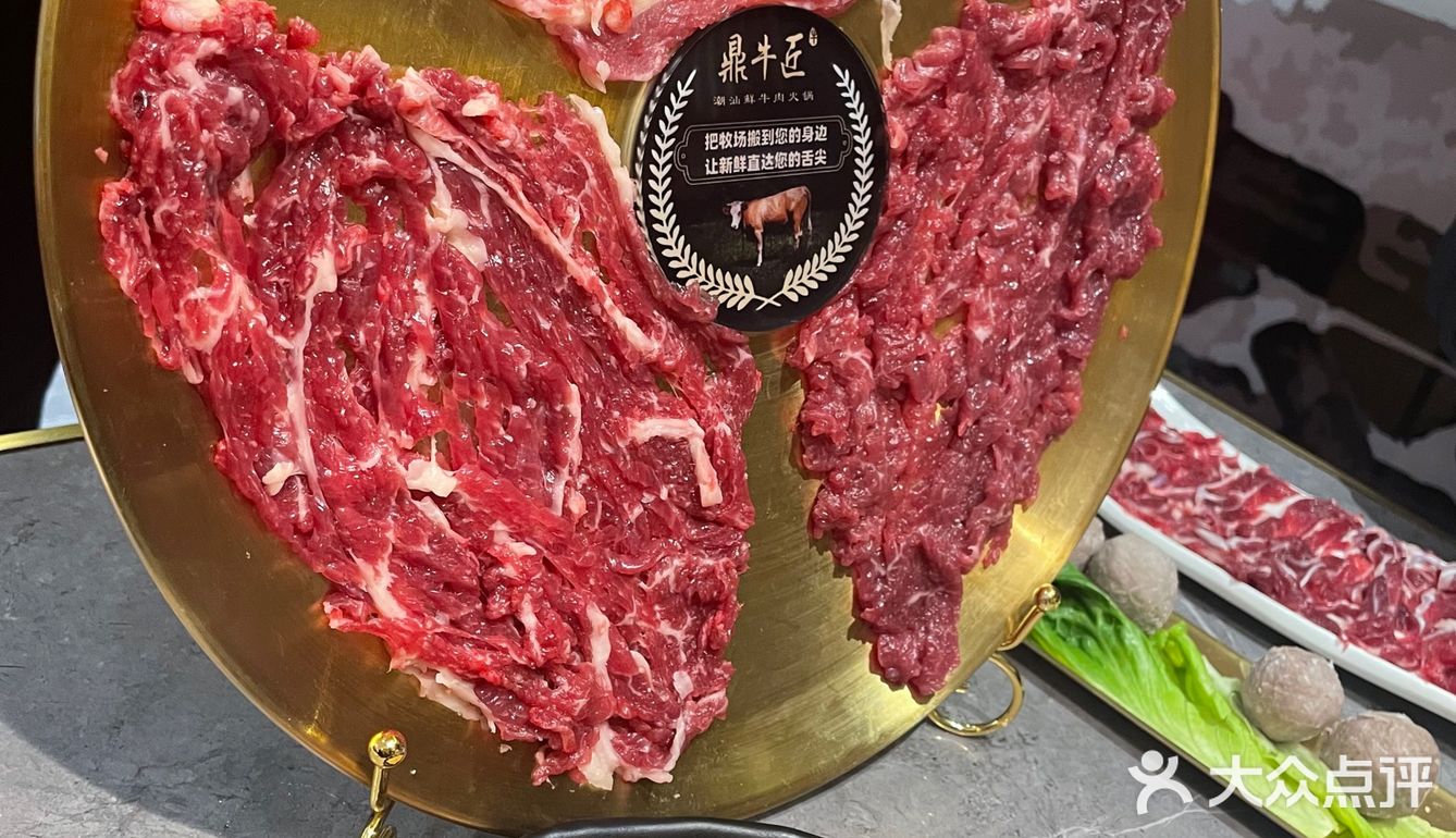 强推！！！大明宫万达鼎牛匠