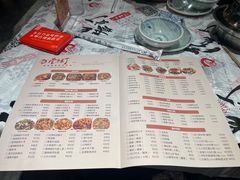 菜单-壹盏灯(蚂蚁工房店)