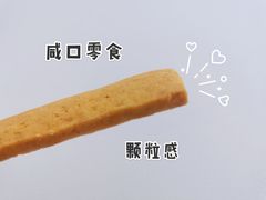 -BreadTalk面包新语·烘焙蛋糕(东方雅苑店)