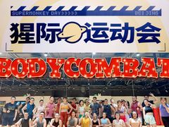 -超级猩猩健身·团课(国贸店)