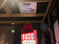 -兔槽江湖菜·重庆璧山兔(水围店)
