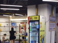 -超鹿运动(达信大厦店)