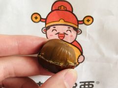 -满谷宝栗(奥林匹克店)