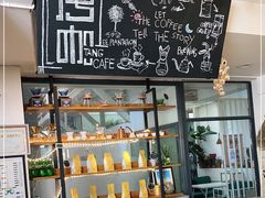 -唐咖精品咖啡(大理古城手冲店)