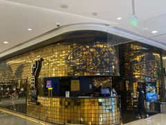 -炉鱼(亲橙里店)