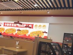 -河东狮不吼辣子鸡手擀面(李村店)