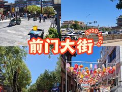 -北京前门大栅栏
