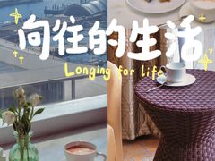 -青岛海尔洲际酒店