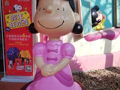 -史努比缤纷世界