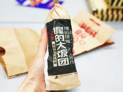 -肯德基(正定机场安检内店)